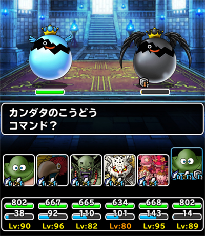 スライムカーニバル地獄級