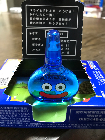 ロートジー スライム型目薬