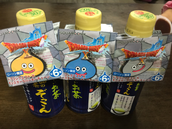 モンスターラバーキーチェーン