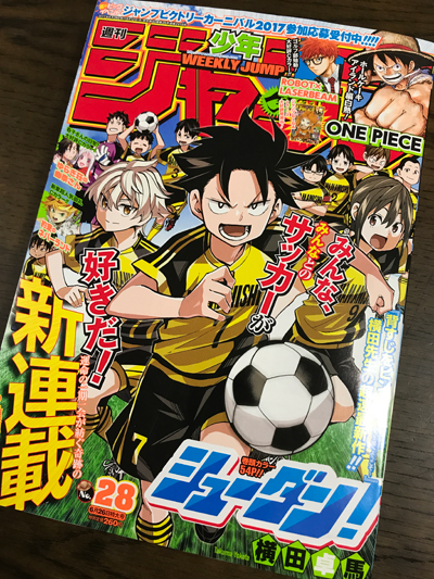 シューダン