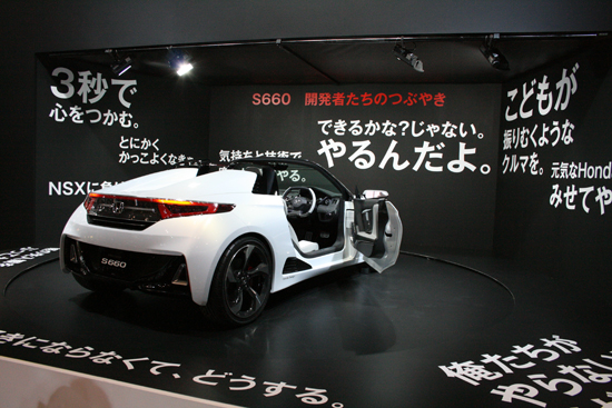 東京オートサロン2014