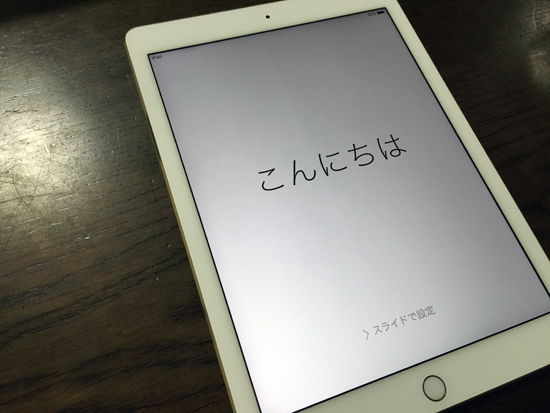 iPad Air 2 雑感