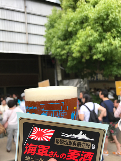 地ビール祭り京都2017