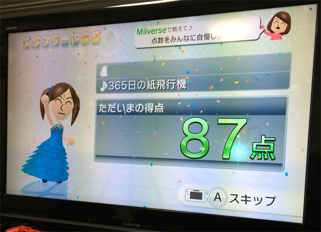 Wii Uカラオケ